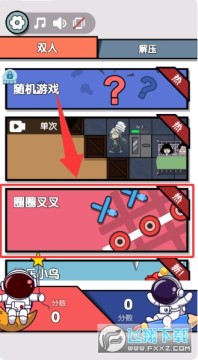 ˫�˴���ս2��Ϸ������ذ�׿��