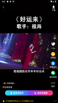 ������Ƶ����(����ֻ�����)app�ٷ���