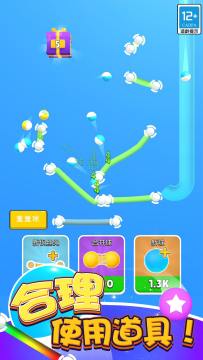 ����Ҫͣ��׿��