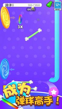 ����Ҫͣ��׿��