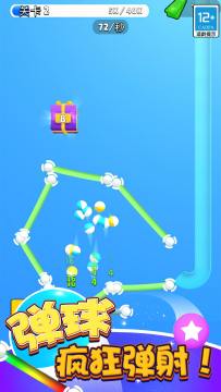 ����Ҫͣ��׿��