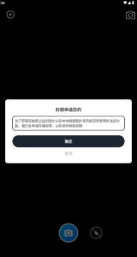 睿识扫描仪app安卓版 睿识扫描仪app安卓版