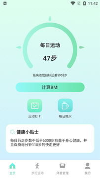 ʱ�̼Ʋ�app�ٷ���