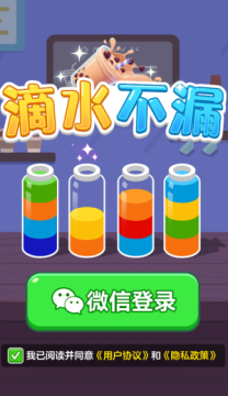 ��ˮ��©׬Ǯ��Ϸ���°汾