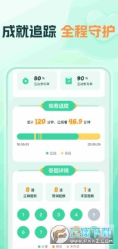 ��ҵ���캽app������Ѱ�װ