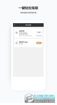 ��������app���ذ�׿��