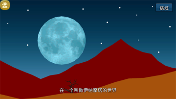 王国大战火柴人下载官方版中文版 王国大战火柴人下载官方版中文版