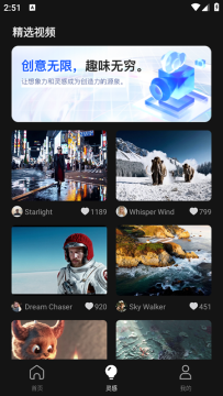 DeepAI��Ƶ������app������ذ�װ2025���°�