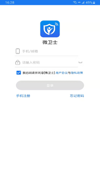 微卫士 微卫士