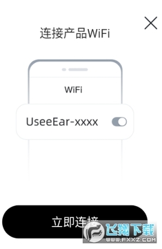 UseeEar�ڶ���app