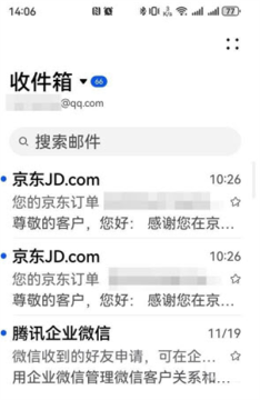 iclaro电子邮件荣耀自带app最新版 iclaro电子邮件荣耀自带app最新版