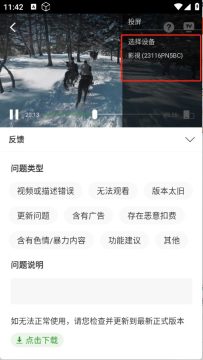 ��ʯ��Ƶapp�ٷ����°�