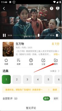 ��ʯ��Ƶapp�ٷ����°�