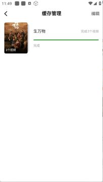 ��ʯ��Ƶapp�ٷ����°�