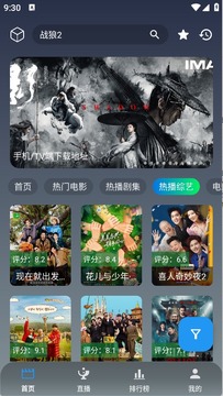 简爱影视软件最新版 简爱影视软件最新版