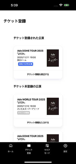 Ado VOOٷӦԮapp°(asdolightstick)