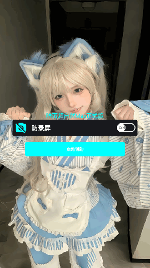 唯雨超自然Max正式版v4.0安卓版截图2