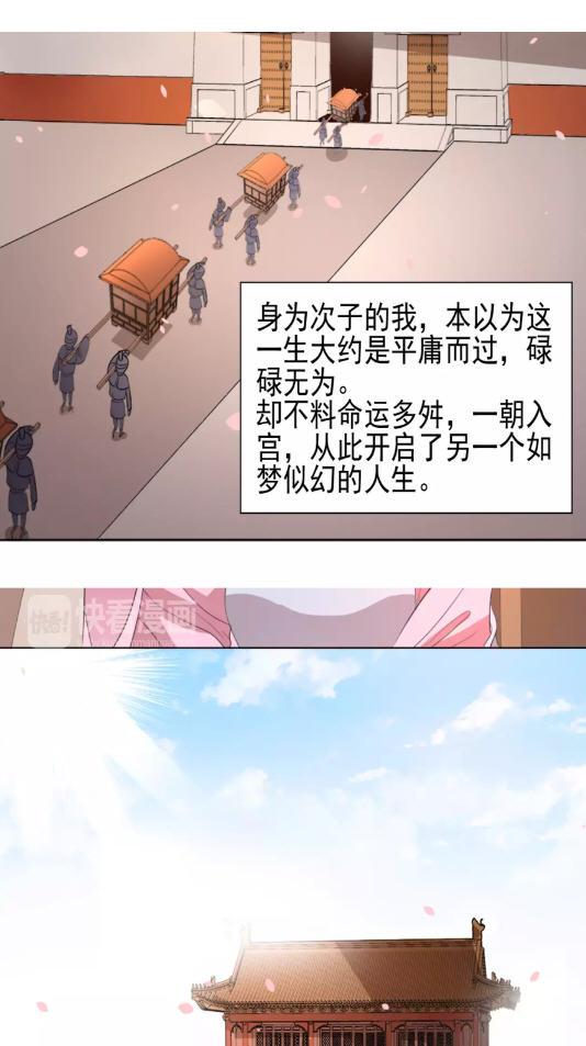 樱花禁漫全集免费高清版1.0截图2