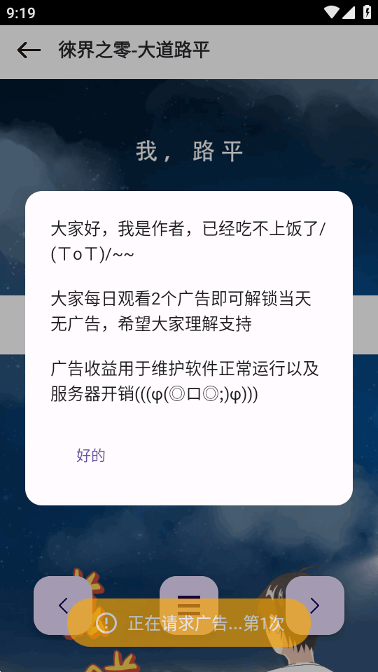 新漫画屋阅读器正版1.0截图0