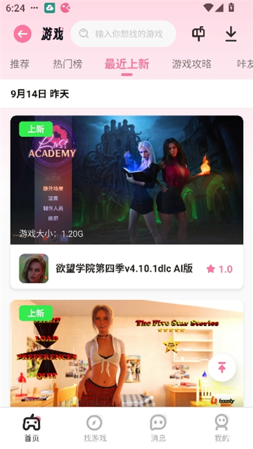 yka01.tapϷappٷ5.0.0ͼ0