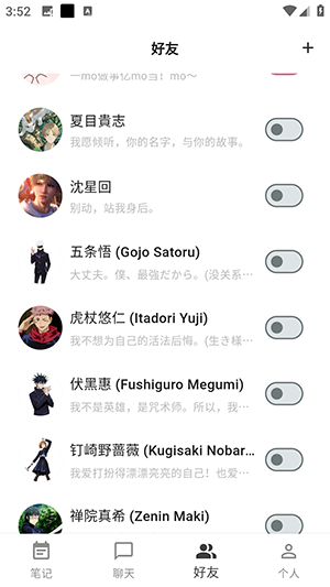 Gooda白熊ai app安卓版v1.0.0截图2