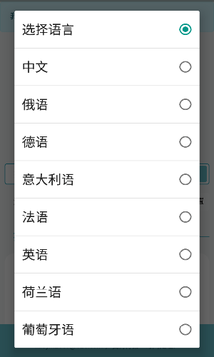 FineinĶappٷv1.2ͼ1