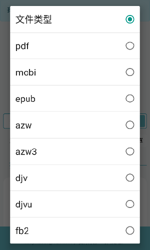 FineinĶappٷv1.2ͼ3