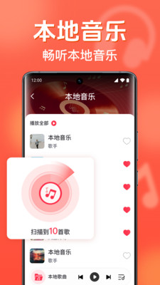 ֳȫⲥٷ°v1.0.1.1002׿ͼ2