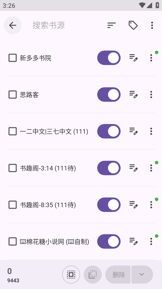 Ķħİapp2025°汾v3.25.12-beta.8ͼ0