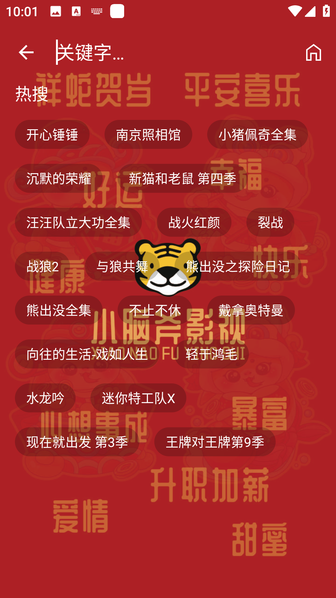 СԸӰֻѰ3.2.9׿ͼ2