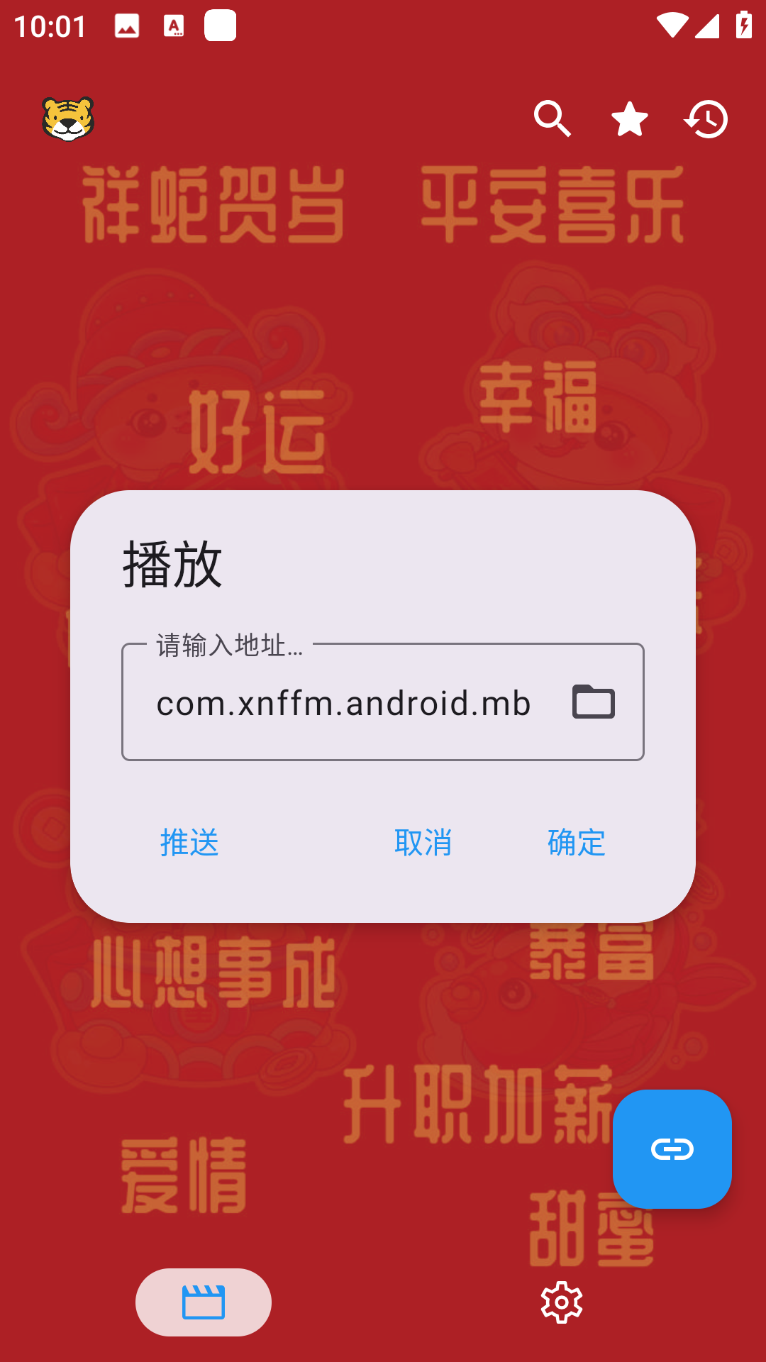 СԸӰֻѰ3.2.9׿ͼ0