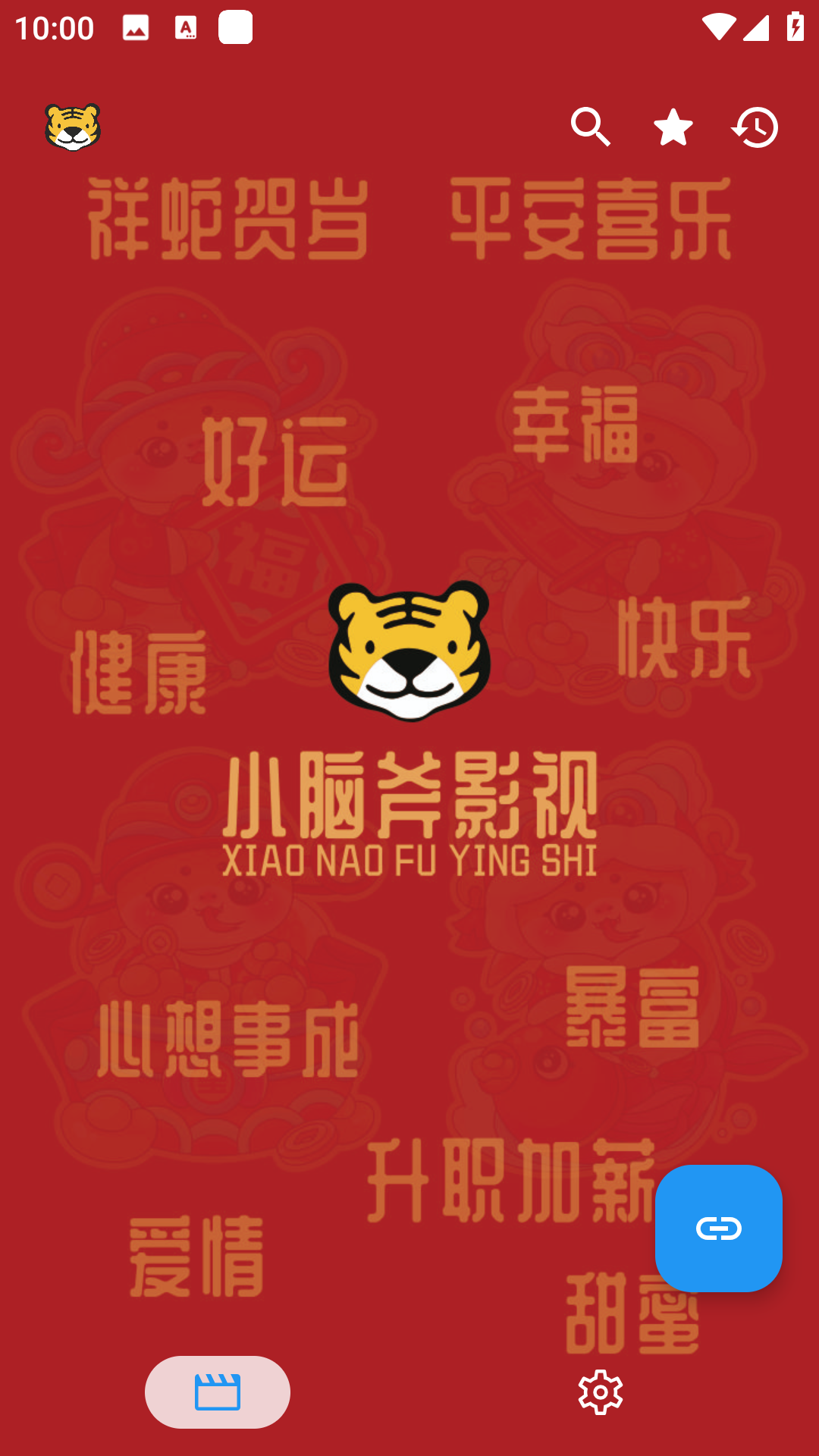 СԸӰֻѰ3.2.9׿ͼ3