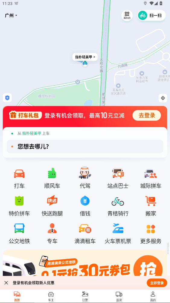 εο쳵2025Ѱװ7.1.7ͼ2