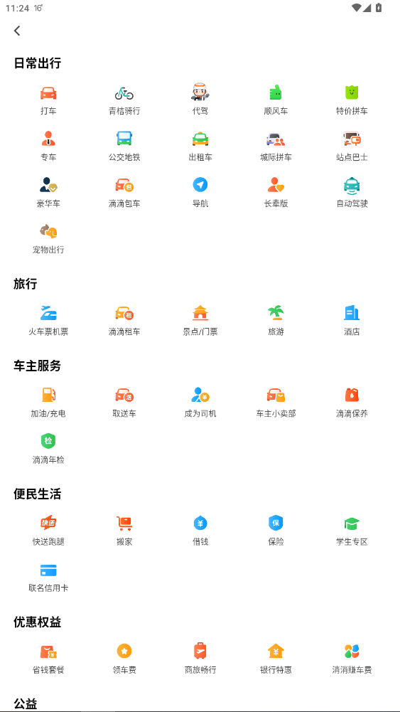 εο쳵2025Ѱװ7.1.7ͼ1