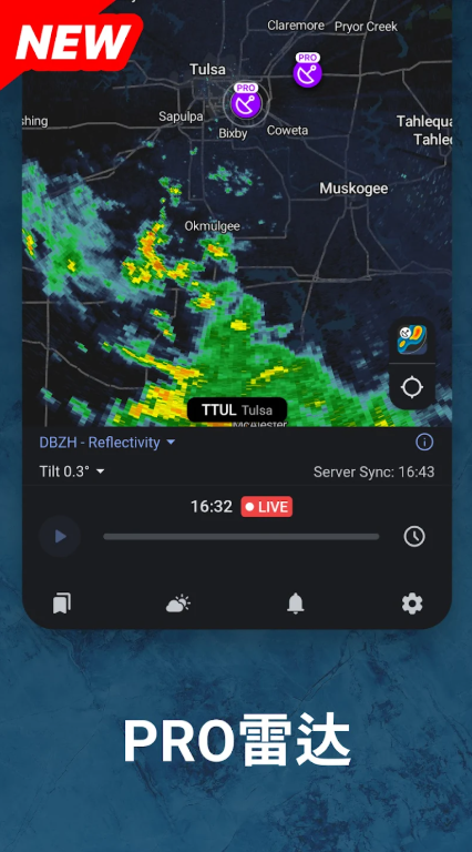 rainviewerԱ5.6.1ͼ3