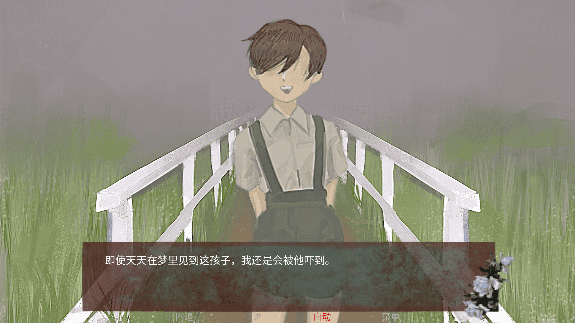 wewillmeetagainսط갲׿1.0Ѱͼ2