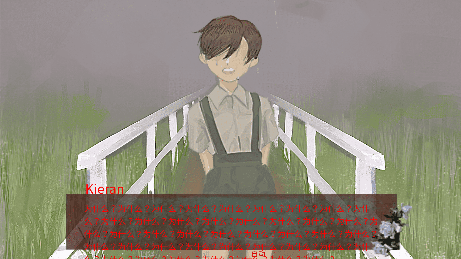 wewillmeetagainսط갲׿1.0Ѱͼ3