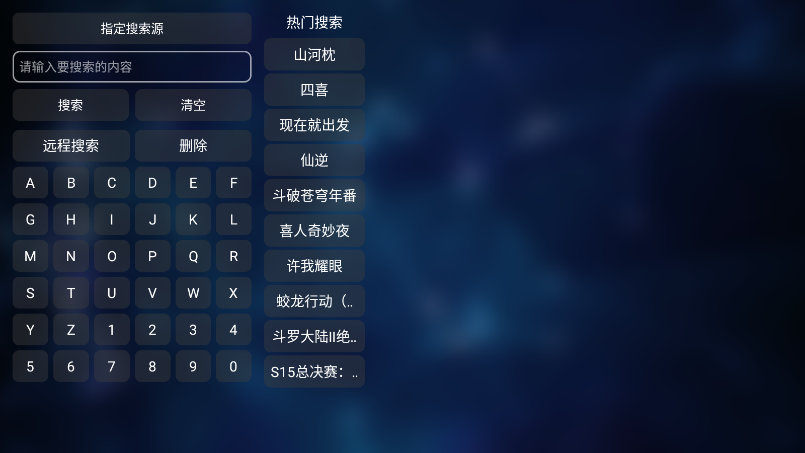 ӰTVӰv20221119-1326°ͼ1