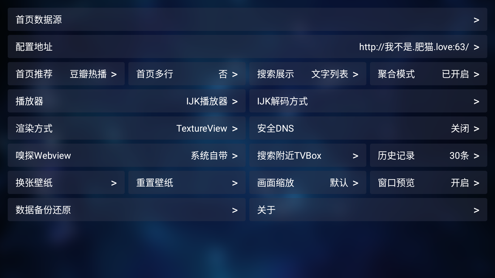 ӰTVӰv20221119-1326°ͼ3