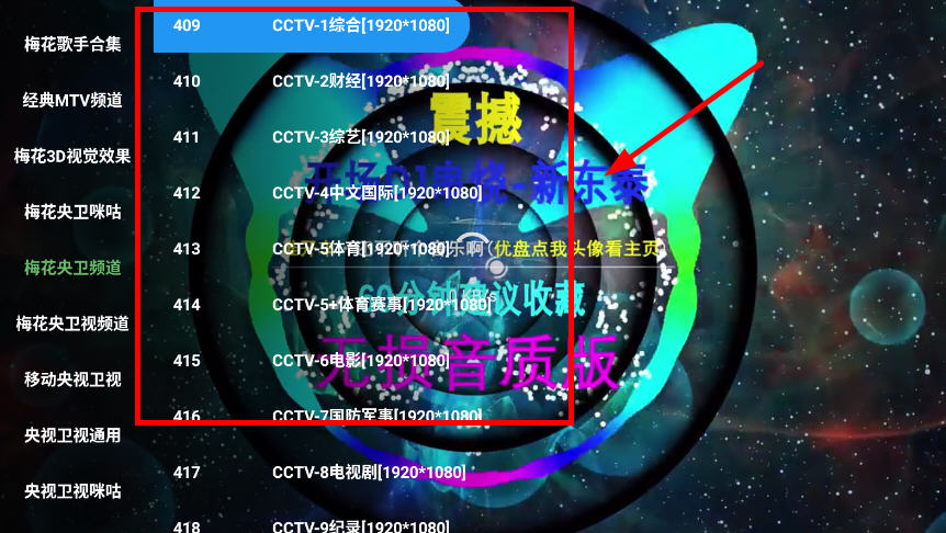 ÷ӰTVӹٷv4.4.5׿ͼ3