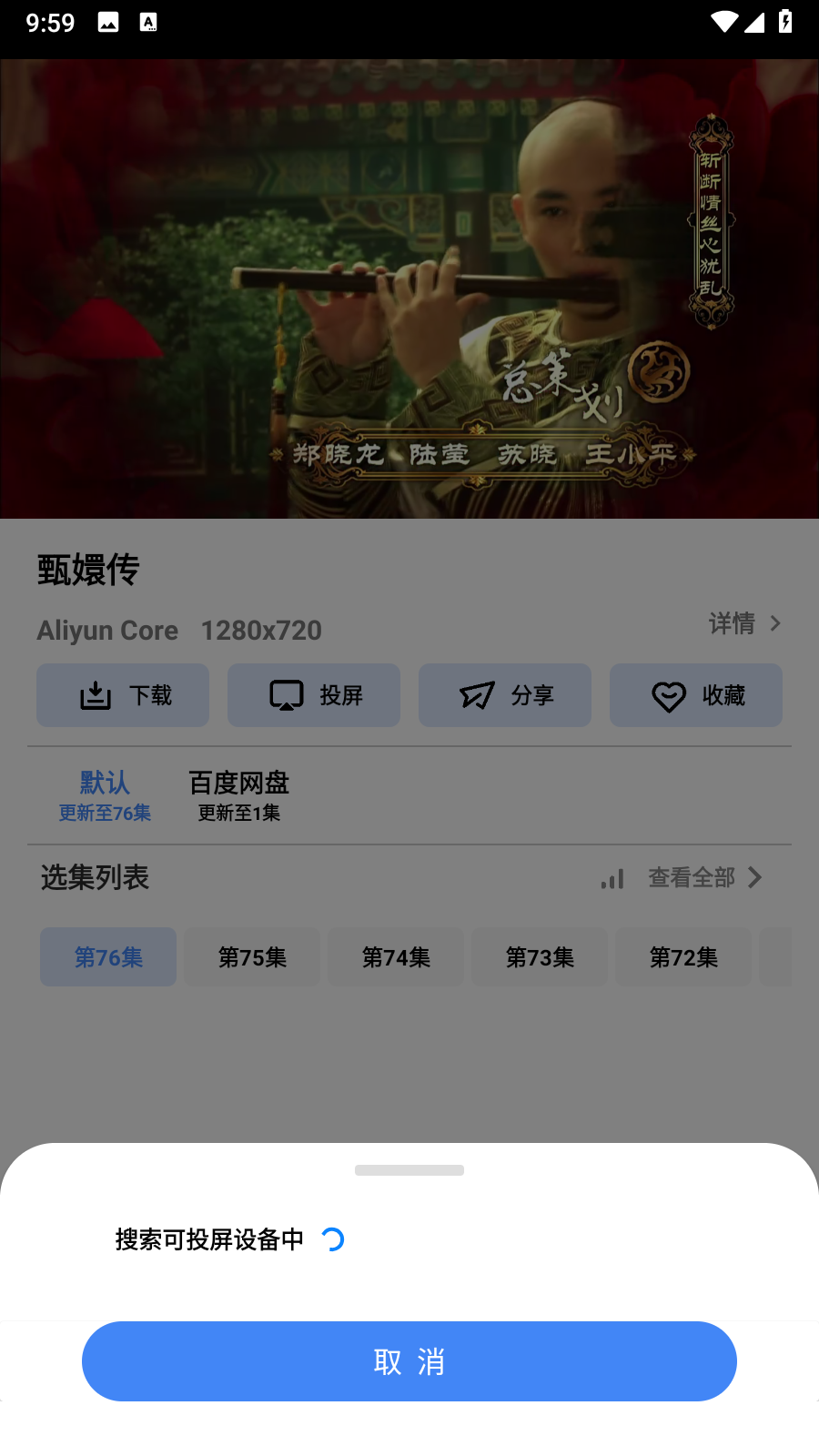 һƵappٷ׷°v4.2.0׿ͼ2