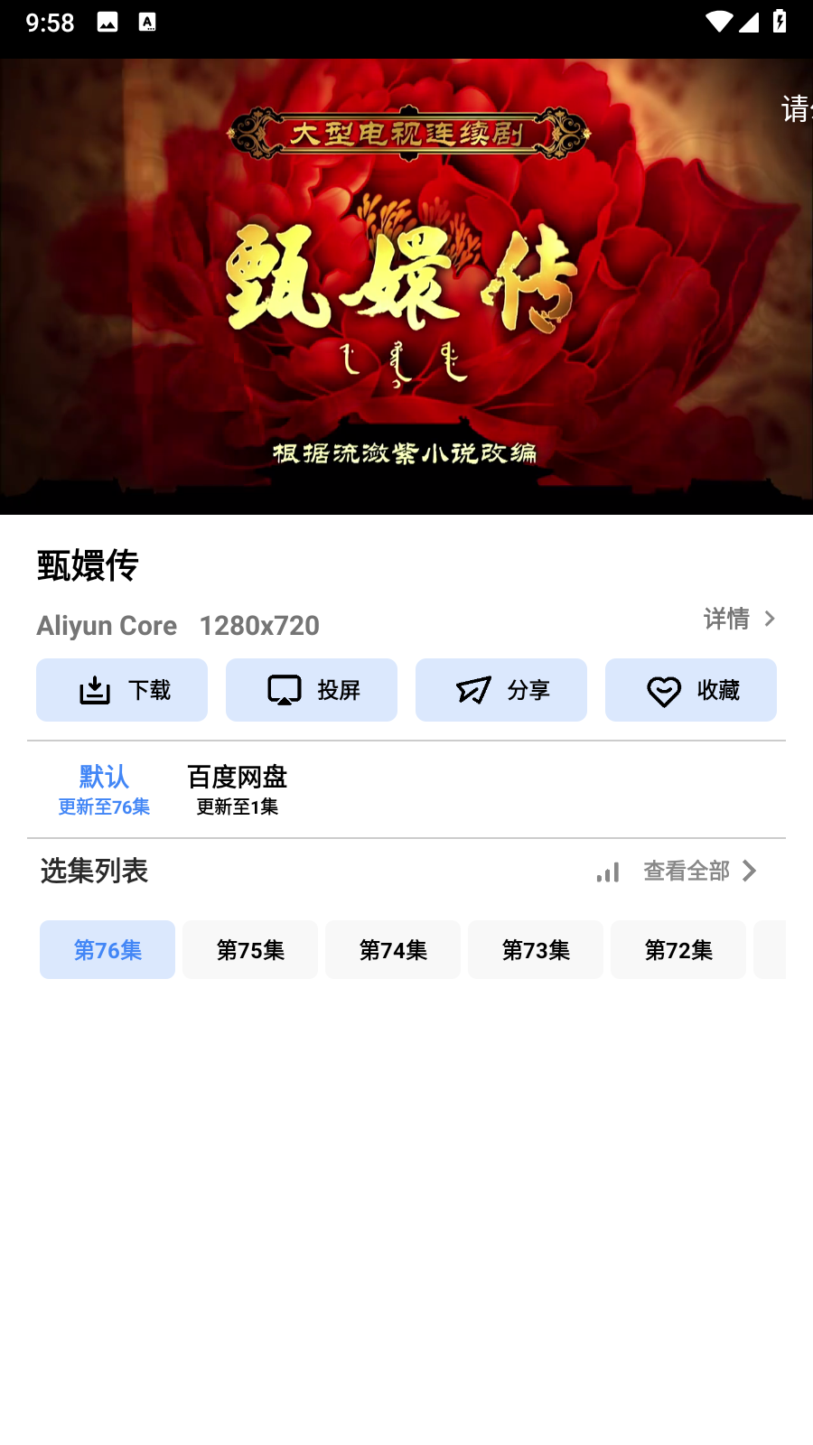 һƵappٷ׷°v4.2.0׿ͼ1