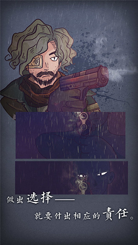 7天神秘故事手机汉化版(Seven Days)v2.5.9最新版截图0