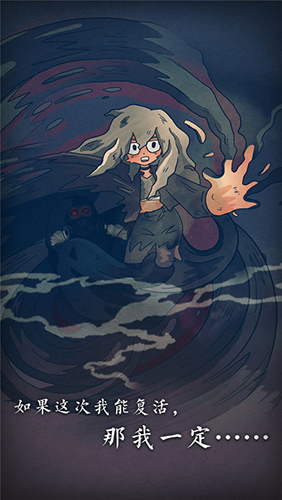 7天神秘故事手机汉化版(Seven Days)v2.5.9最新版截图3