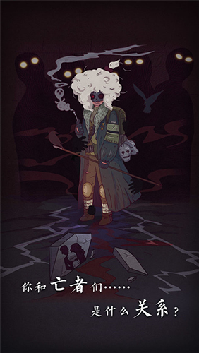 7天神秘故事手机汉化版(Seven Days)v2.5.9最新版截图4