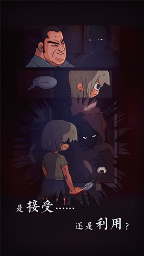 7天神秘故事手机汉化版(Seven Days)v2.5.9最新版截图1