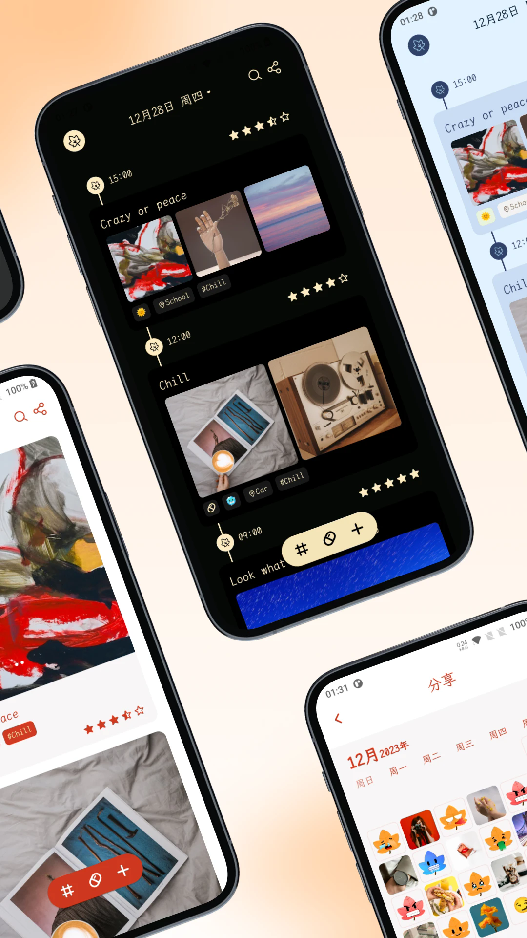 һҶռֻѰ2.16.0׿ͼ2