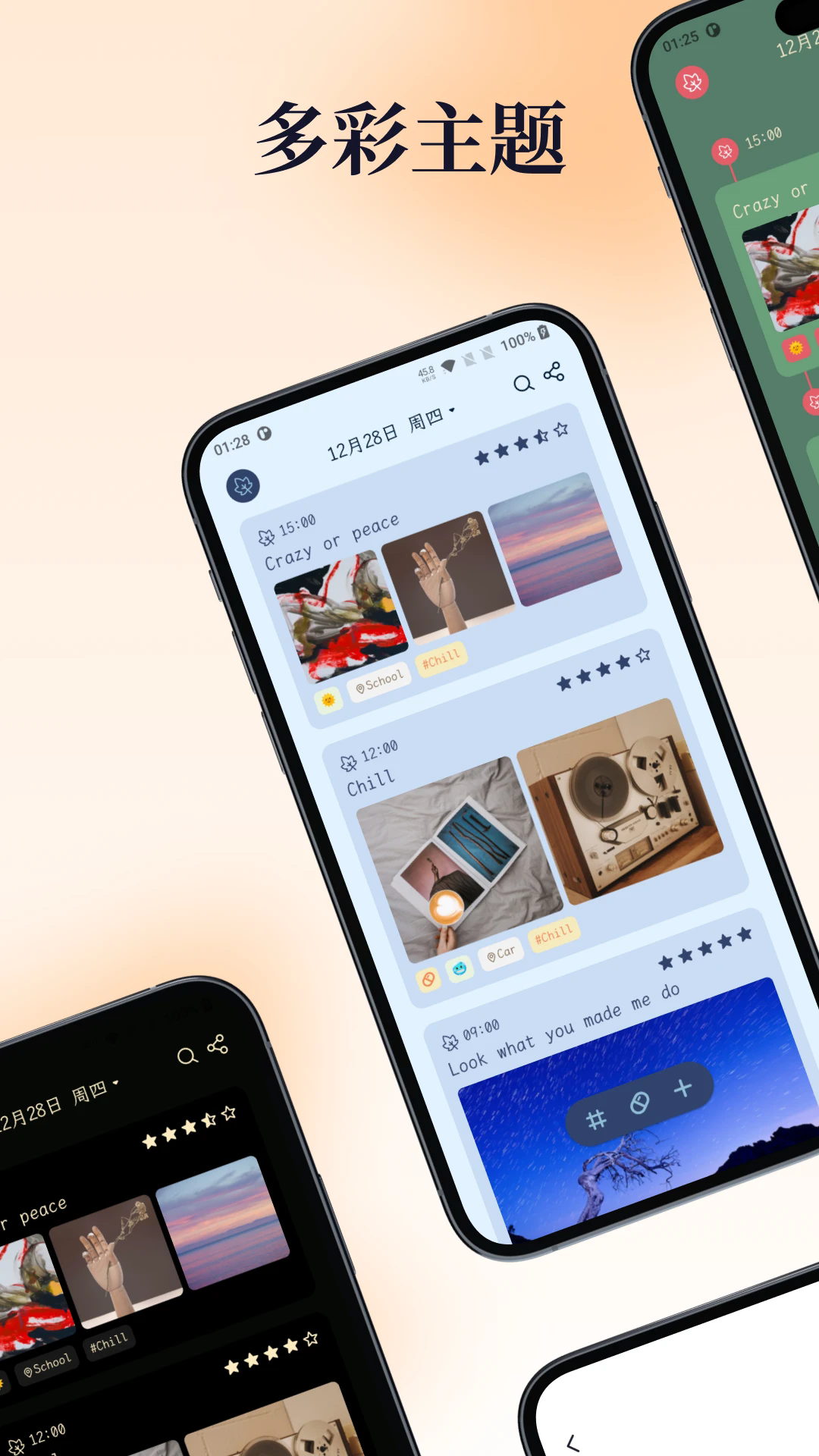 һҶռֻѰ2.16.0׿ͼ1