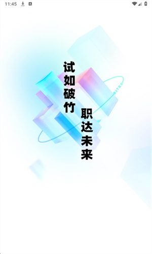 ְнappٷ2025°2.1.0ͼ3