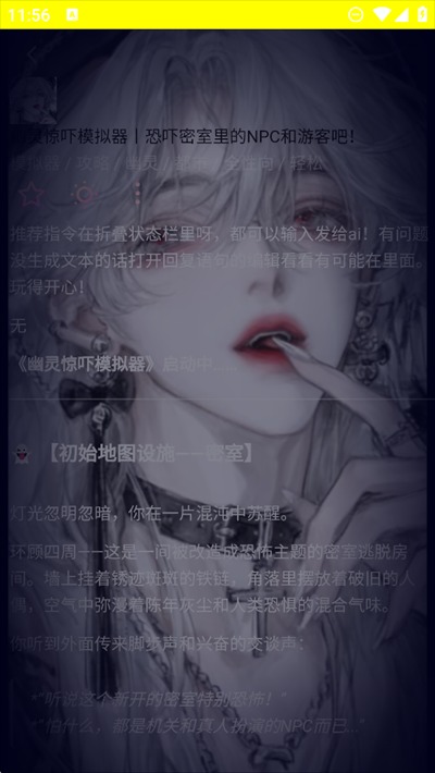 kirakira aiİ1.0׿ͼ1